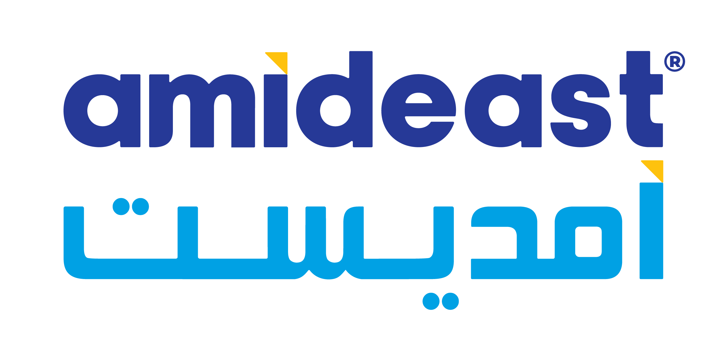 Amideast official Bilingual logo